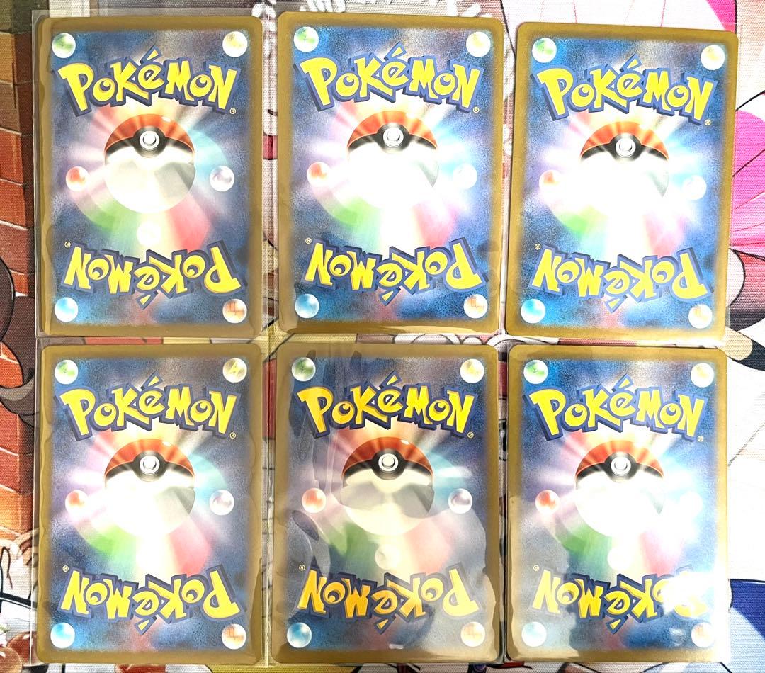 メガドリーム　MA SAR メガゲンガーex メガズルズキン　ポケカ