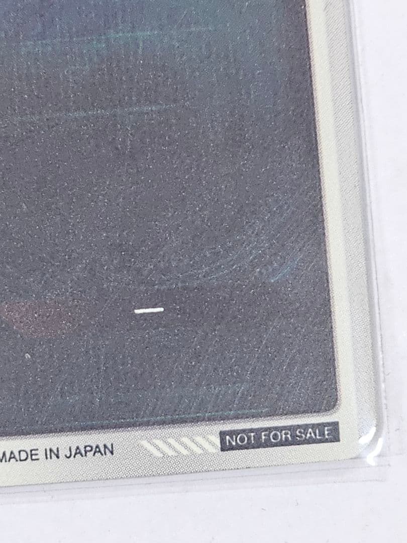 ドラゴンボールスーパーダイバーズSDVTP-004　孫悟空　パラレル　美品