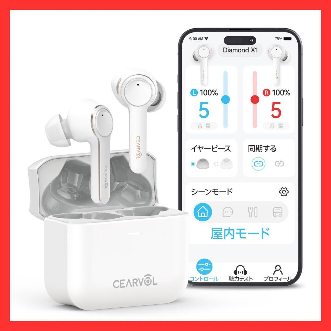 集音器 Bluetooth5.3 ワイヤレス イヤホン型 高齢者若者向け