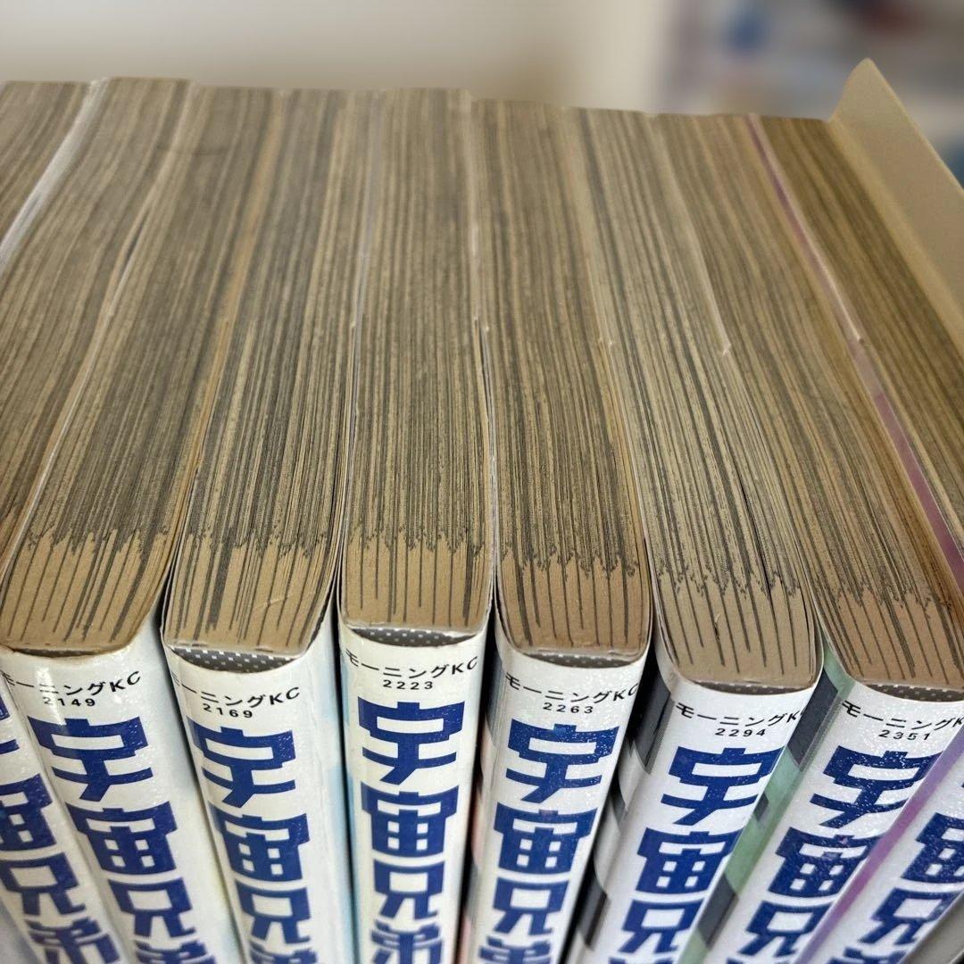 宇宙兄弟１巻〜３３巻＋４１巻