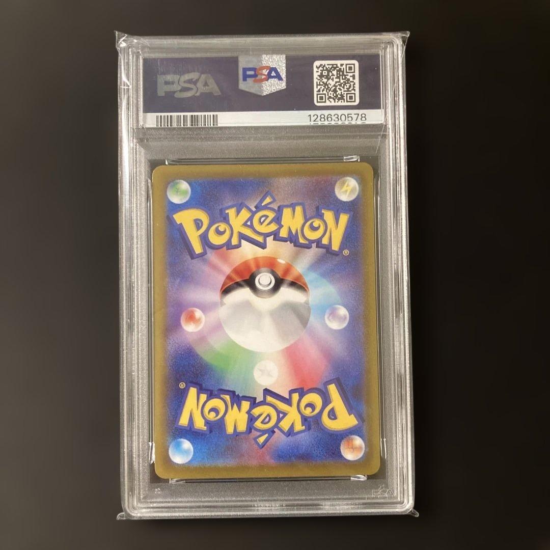 【PSA10】【ワンオーナー品】ピカチュウ　プロモ