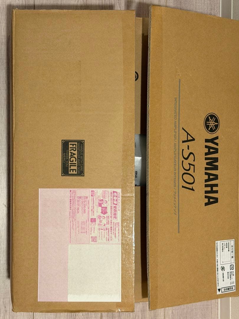 【美品】A-S501（S） （シルバー） YAMAHA ヤマハ