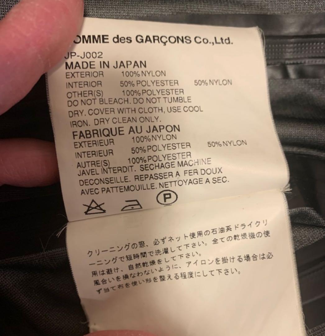 junya watanabe 2005 ドローコード ブルゾン ジュンヤワタナベ