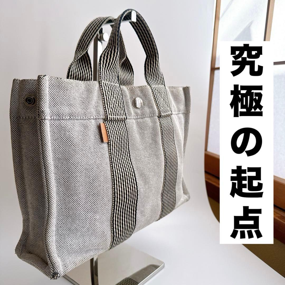 エルメス フールトゥPM ハンド トート バッグ グレー ブラック ストライプ