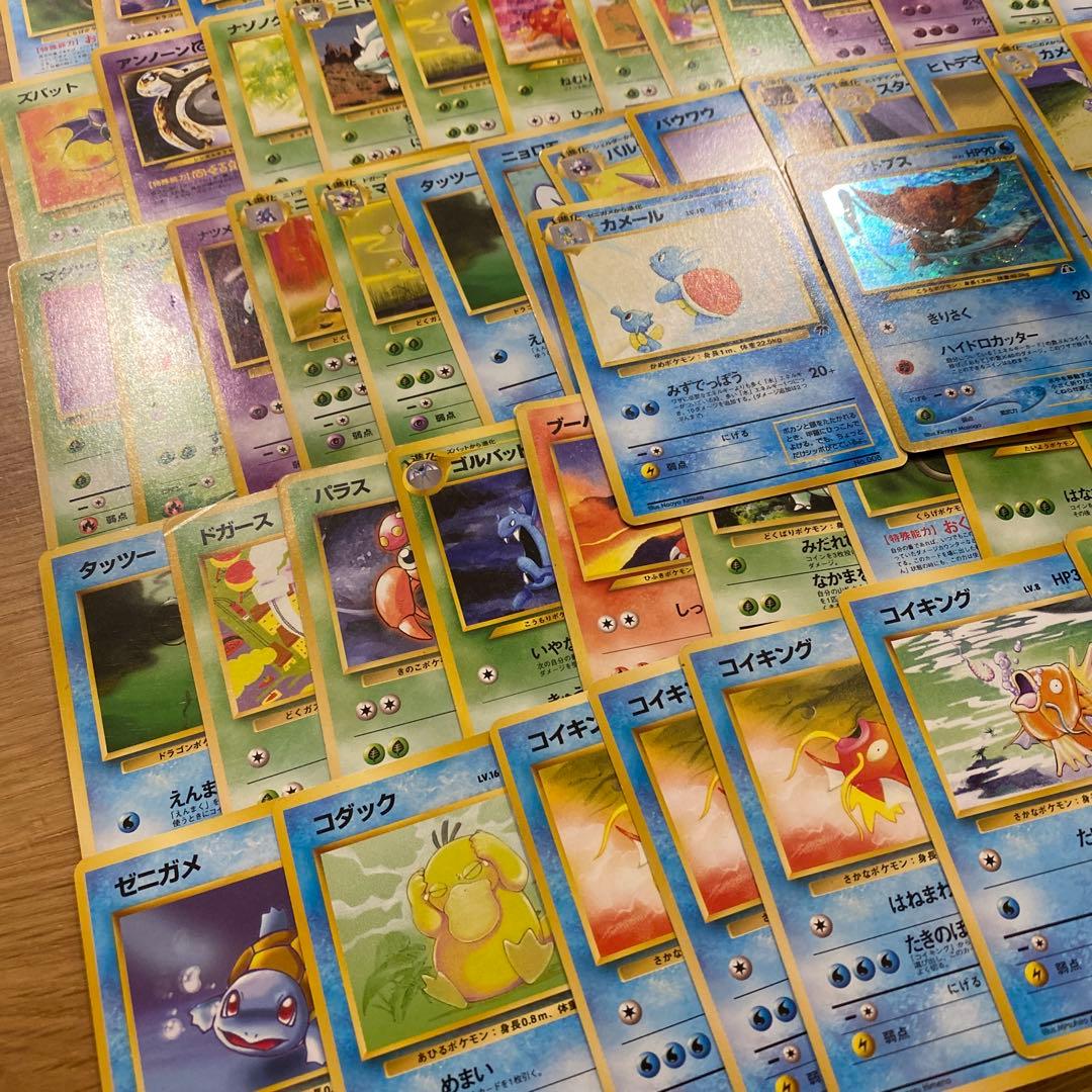 ポケモンカード 旧裏 ポケモンのみ まとめ売り