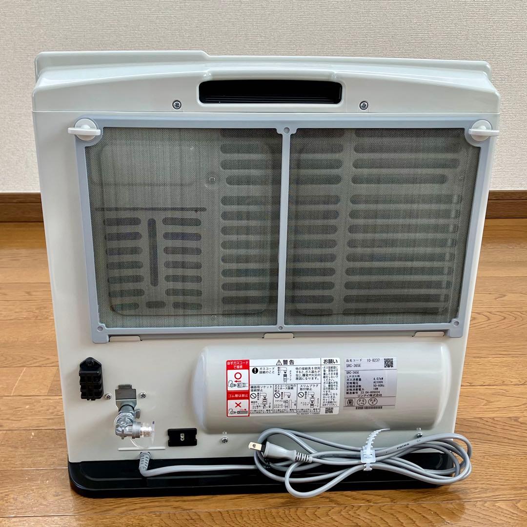 【2023年製リンナイガスファンヒーター　プロパンガス用SRC-365E 】