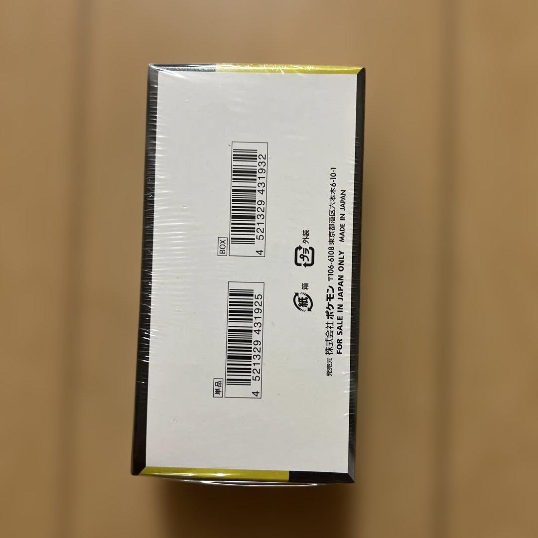 ポケカ　メガドリームEX BOX シュリンク付き