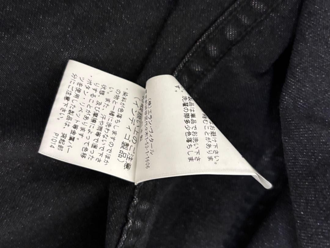 MAATEE&SONS 40s カバーオールジャケット