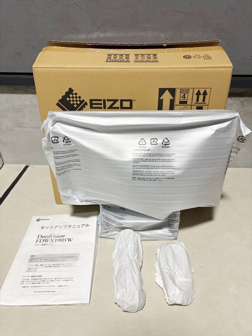 新品未使用品！EIZO FDWX1905W-BK