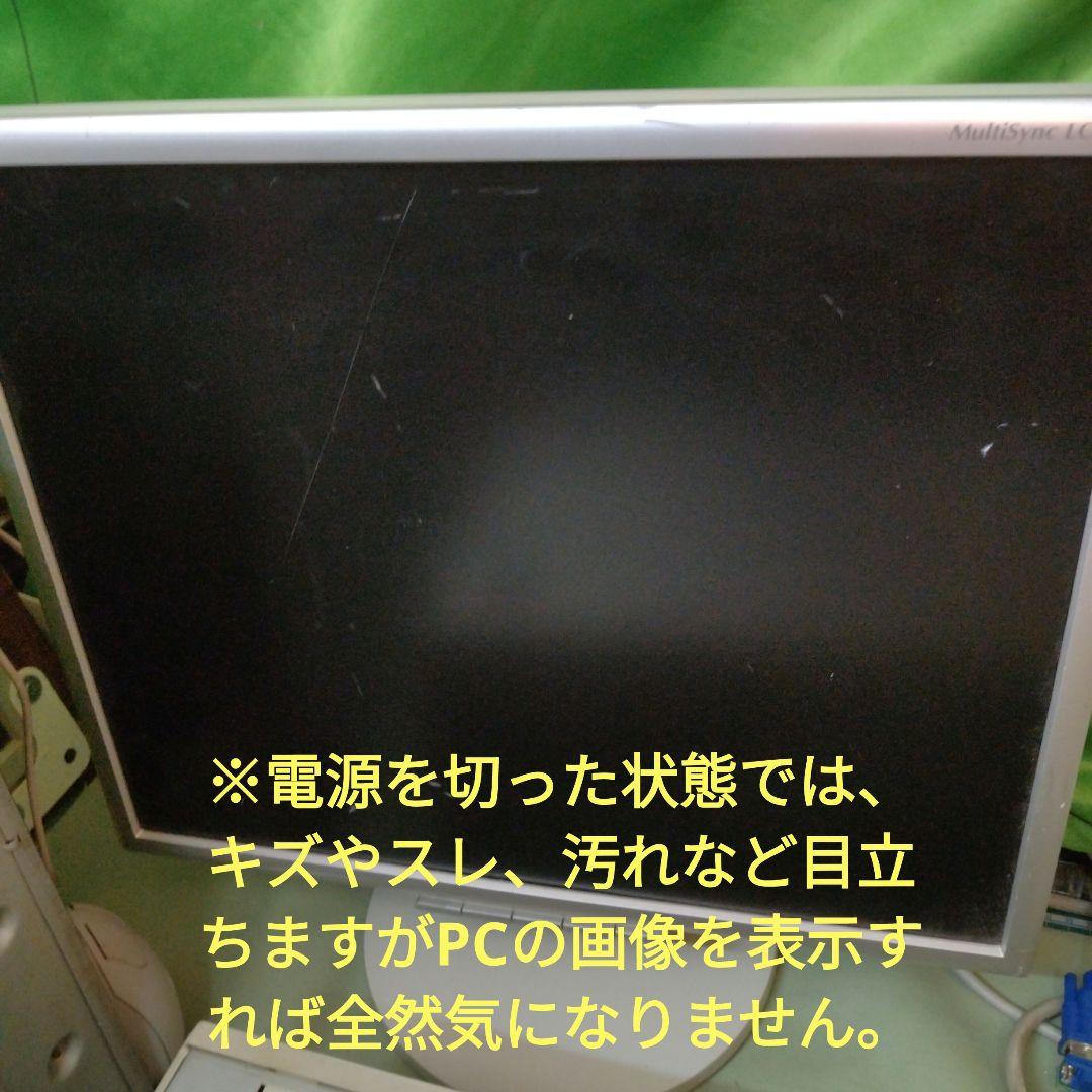◆NEC PC-9801RX21 訳あり・奉仕品 セット ジャンク
