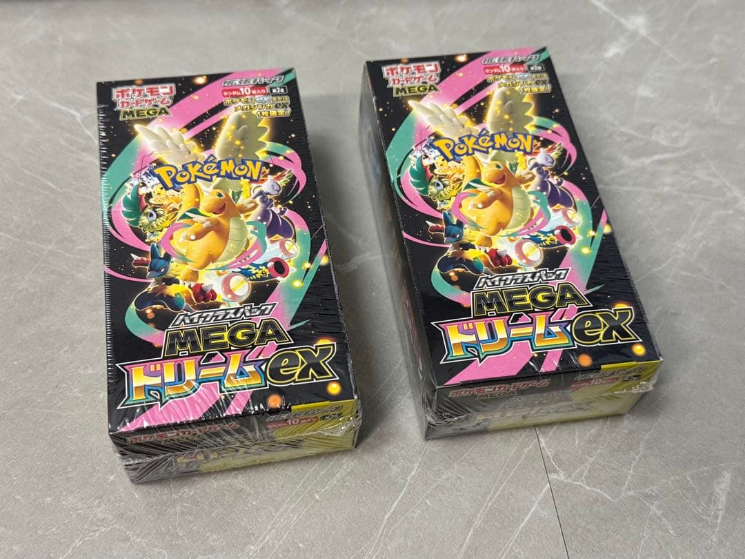 【シュリンク付き】2boxセット★ ハイクラスパックMEGAドリーム ex