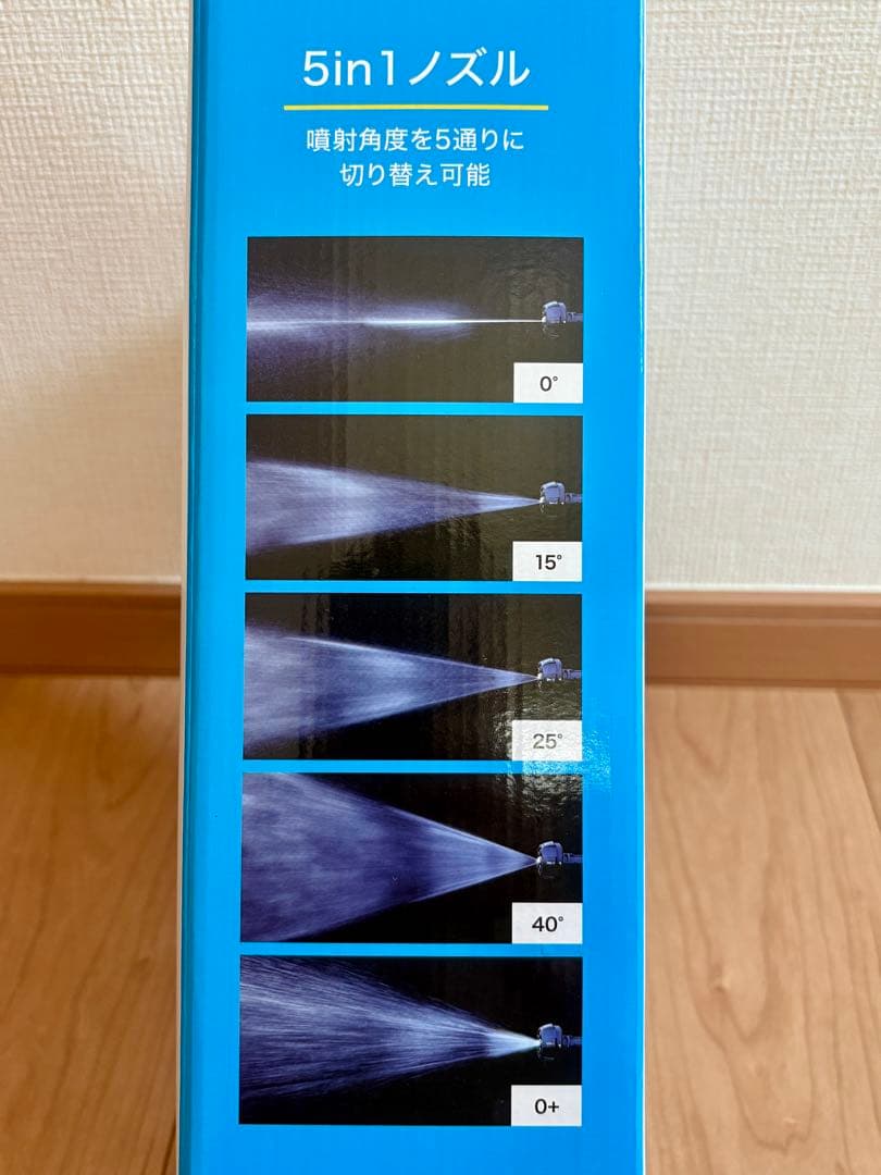 【値下いたしました】充電式ハンディウォッシャー JHW-101