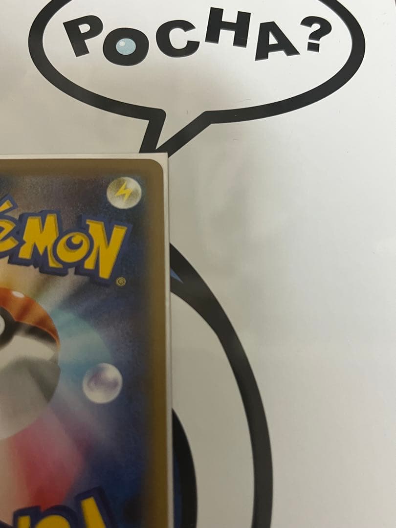 超貴重　完全美品）ポケモンカード　マリィ　SR シャイニースターV