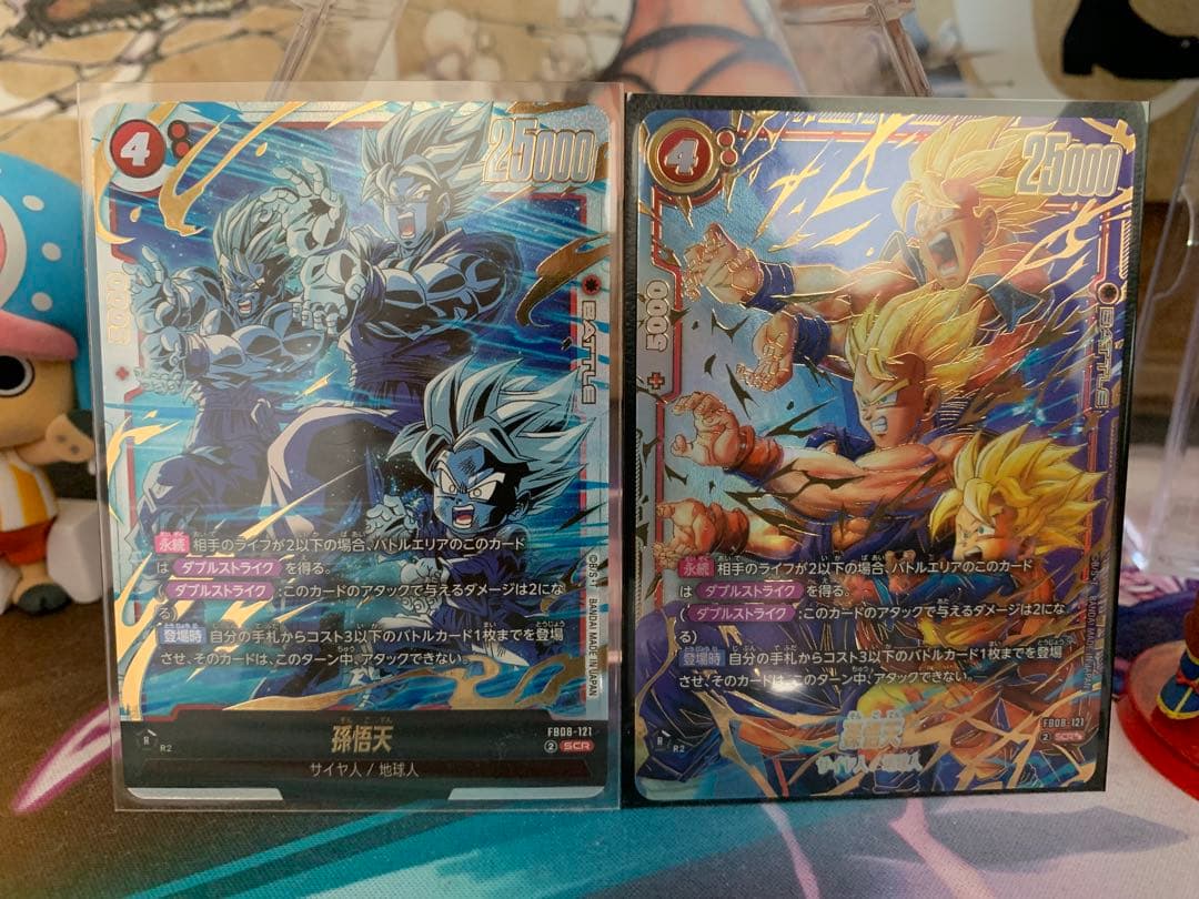 ア*ル様 【セット】ドラゴンボール孫悟天 SCR★★ &SCR