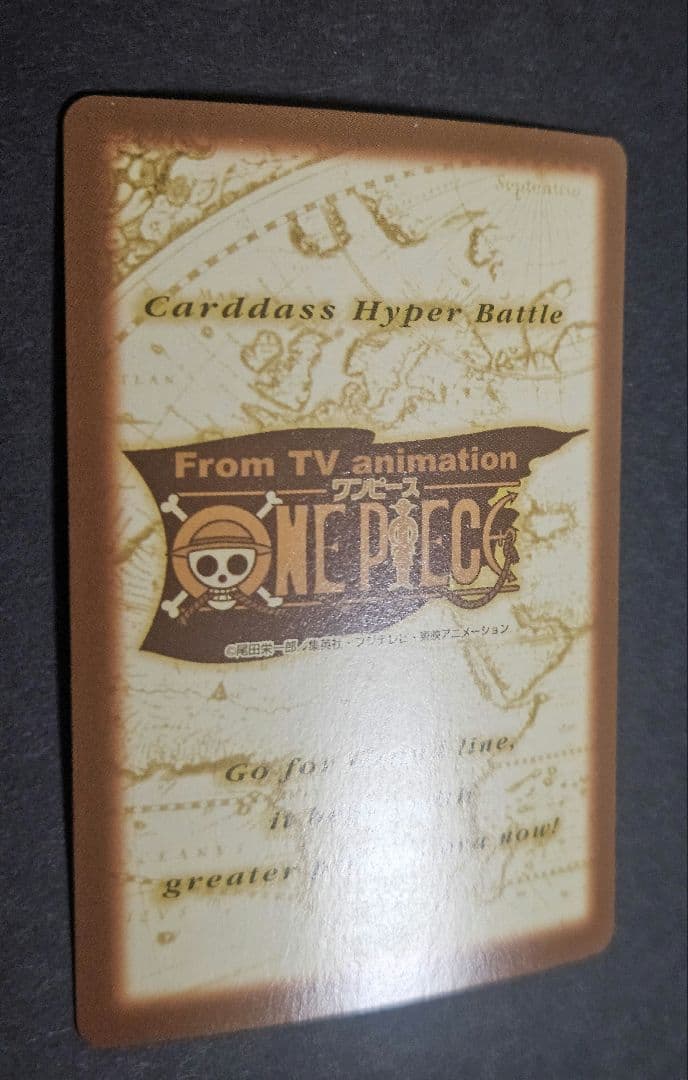 ワンピース　ハイパーバトル　c112 キラ　カードダス