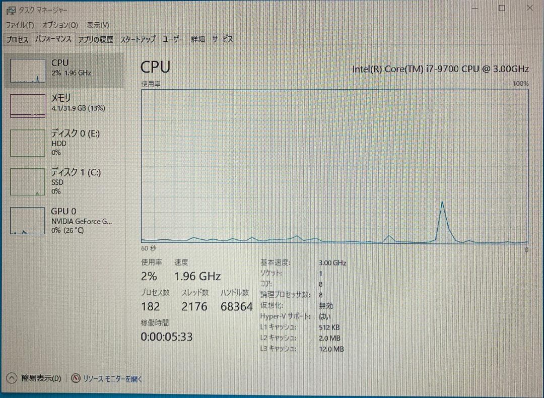 Intel Core i7-9700 + ASUS H370-PLUS セット