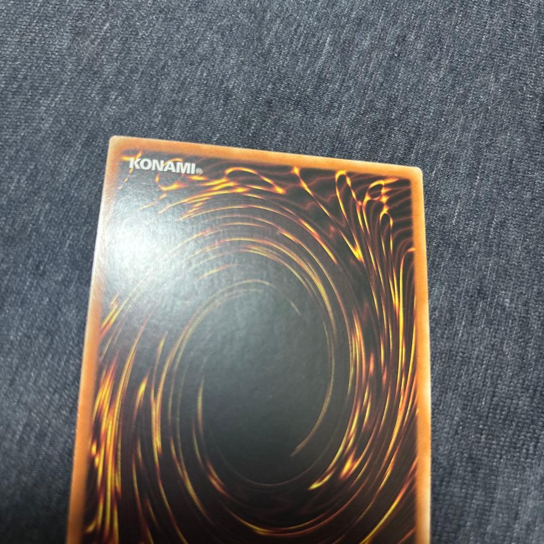 遊戯王　御影志士　アジア版　20thシークレット