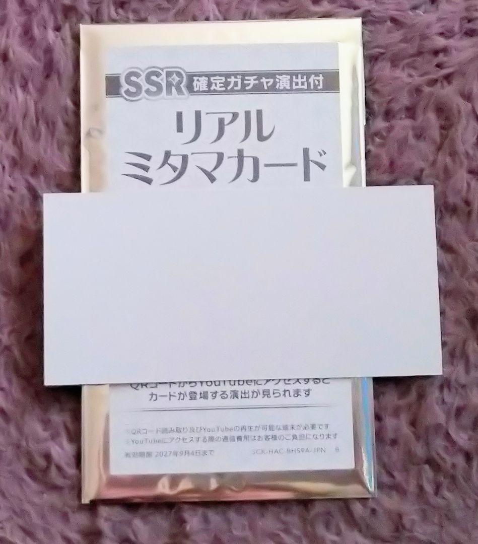 東方ダンマクカグラ ファンタジア・ロスト 豪華版＋特典等6点セット