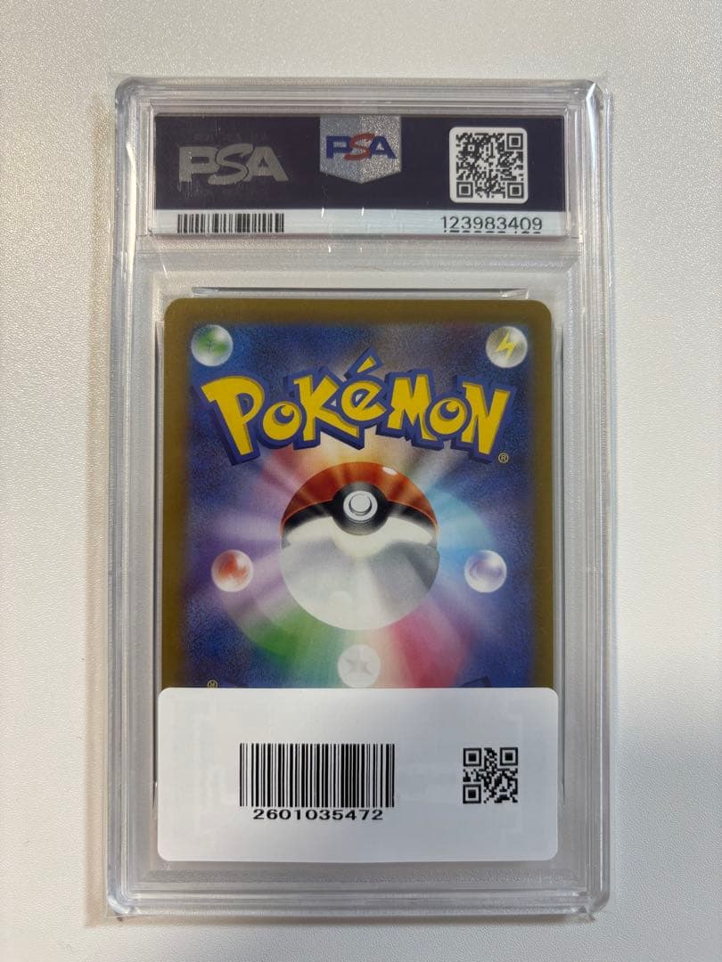 【PSA10】デオキシスVMAX SAR S12a VSTARユニバース