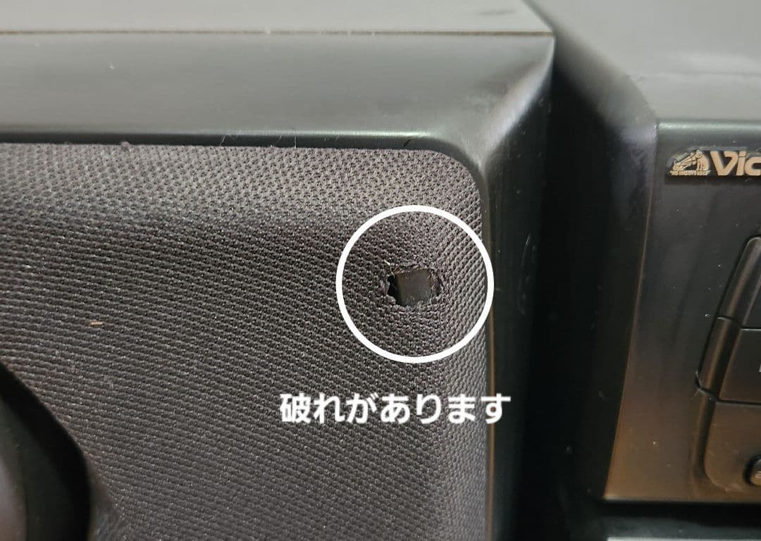 ビクターロボットコンポM7(ジャンク)