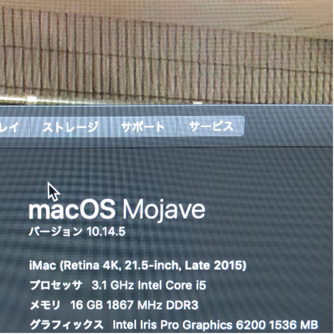 Apple iMac 4k retina late アップルpc デスクトップ