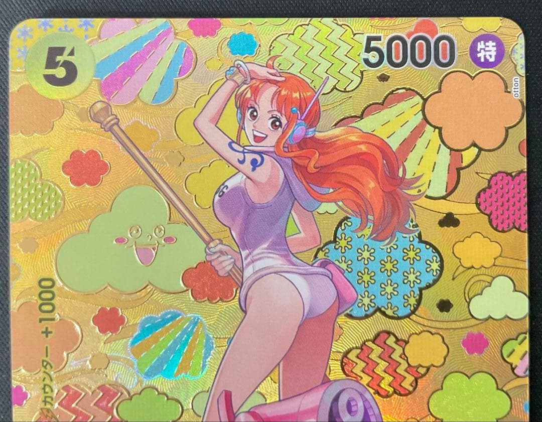 ナミ OP08-106 SR SP パラレル 新たなる皇帝