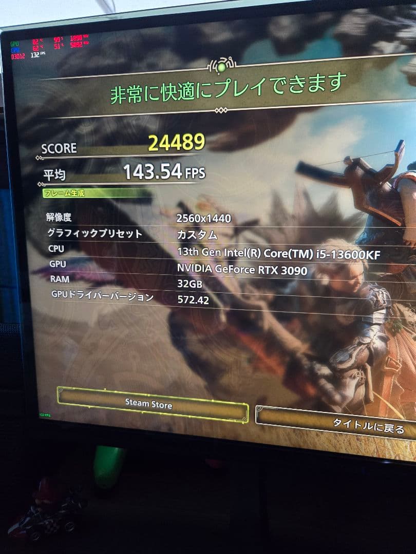 玄人志向 RTX3090