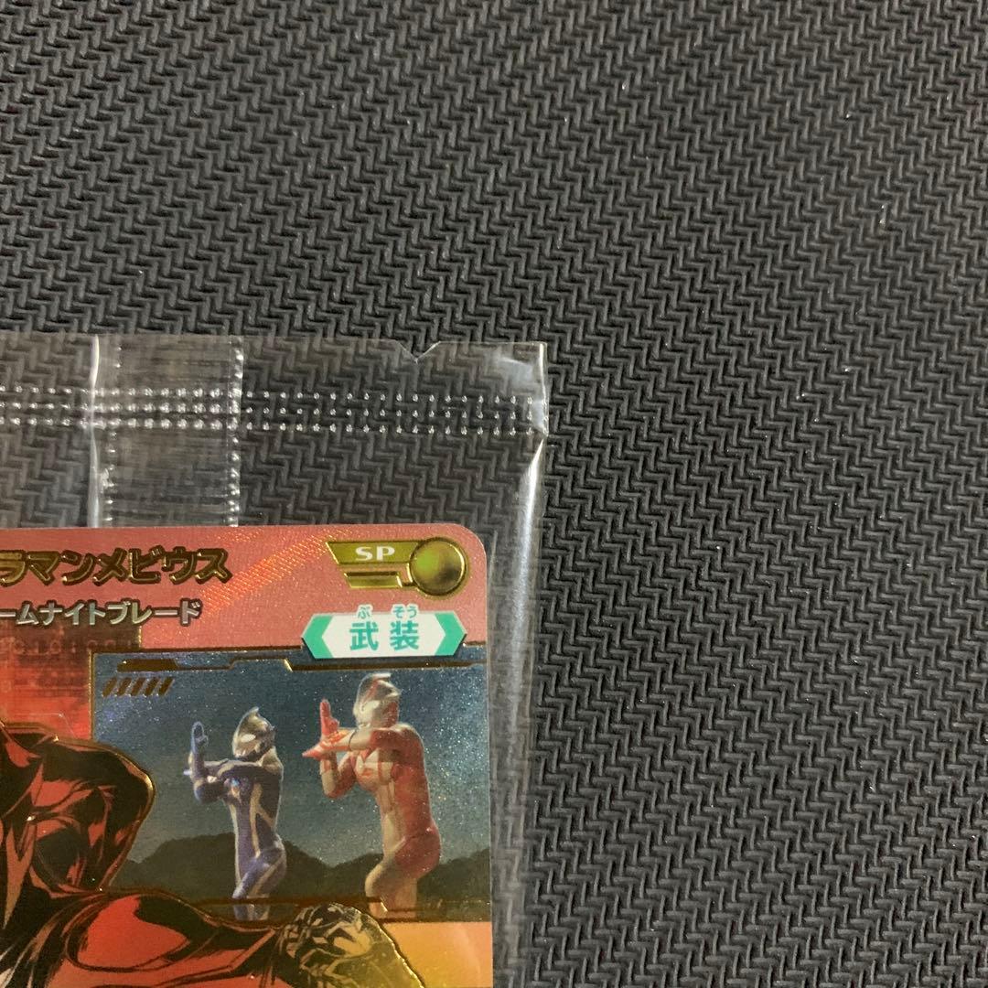 ウルトラマンメビウス SP WINNER ギャラクシーカップ プロモ 未開封