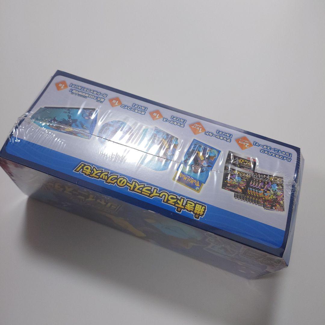 シャイニースターv ルリナセット　未開封　シュリンク付き