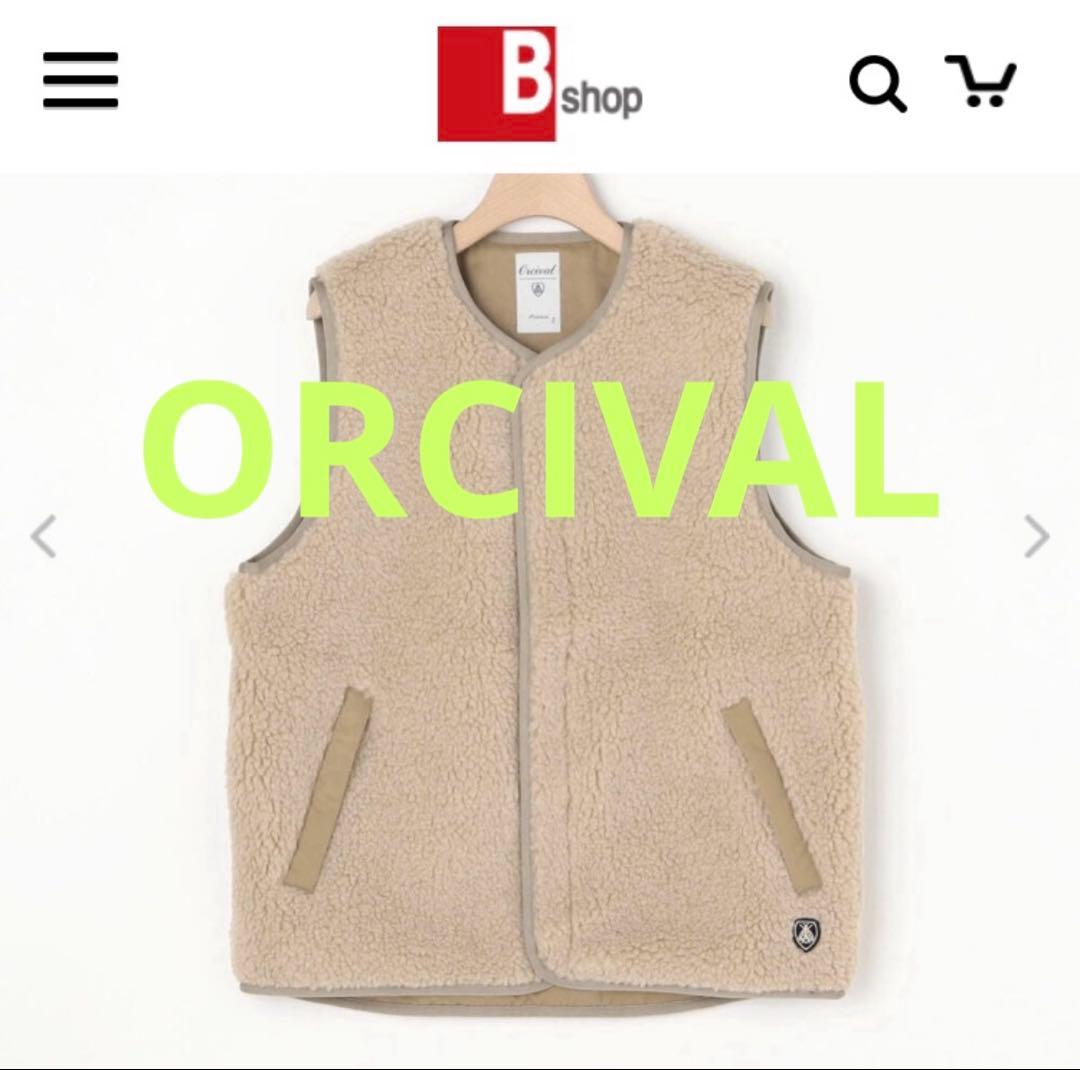 ✮ORCIVAL✮オーシバル✮ウールボア カラーレスベスト BEIGE サイズ2