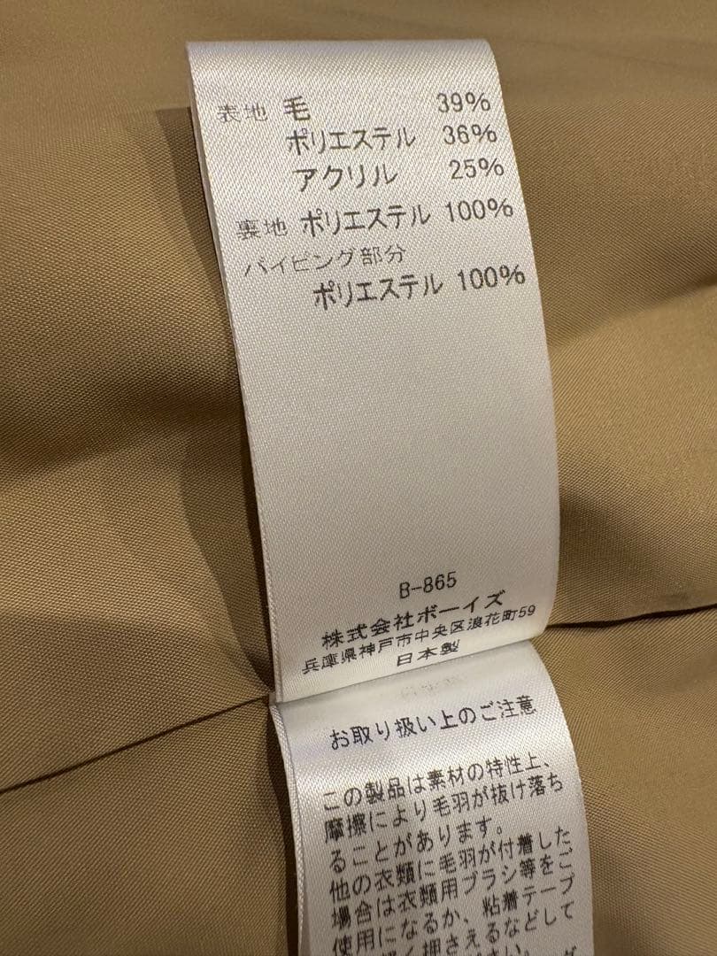 ✮ORCIVAL✮オーシバル✮ウールボア カラーレスベスト BEIGE サイズ2