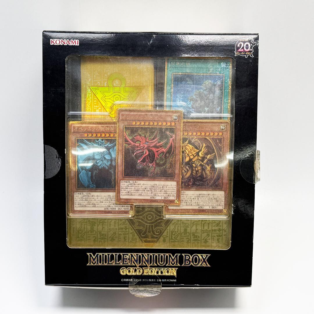遊戯王 MILLENNIUM BOX GOLD EDITION