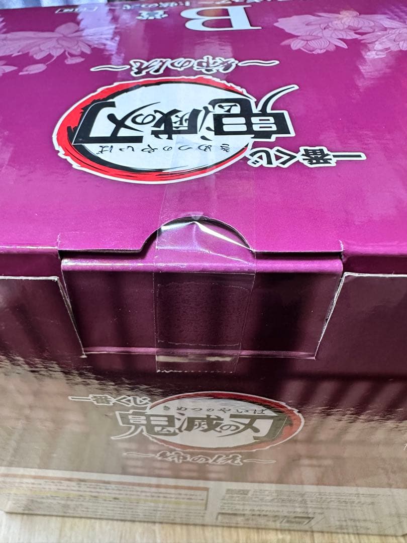 鬼滅の刃 B賞童磨フィギュア〜上弦の弐 〜