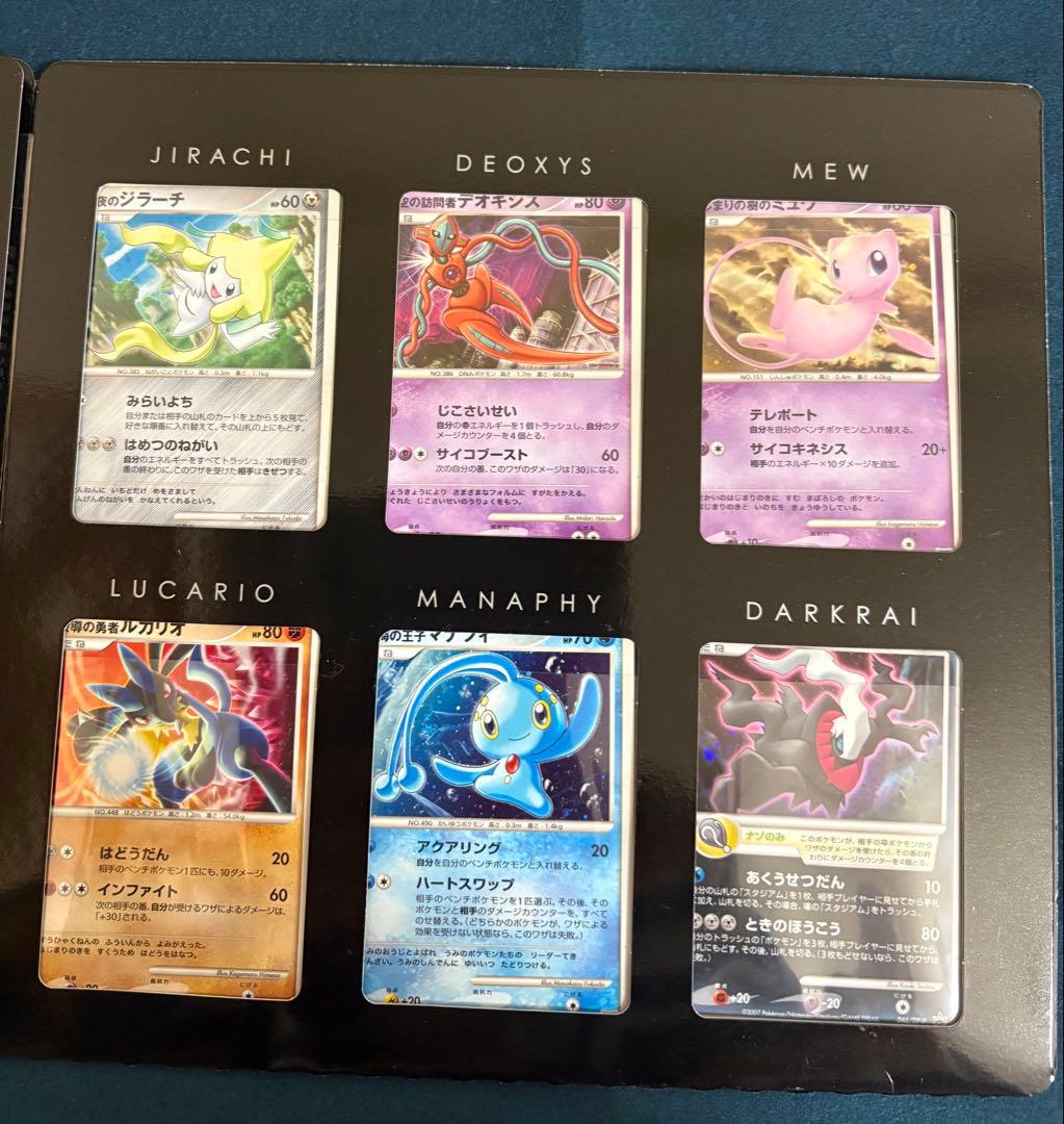 ポケモンカードゲームDP 映画10周年記念プレミアムシート　ダークライ