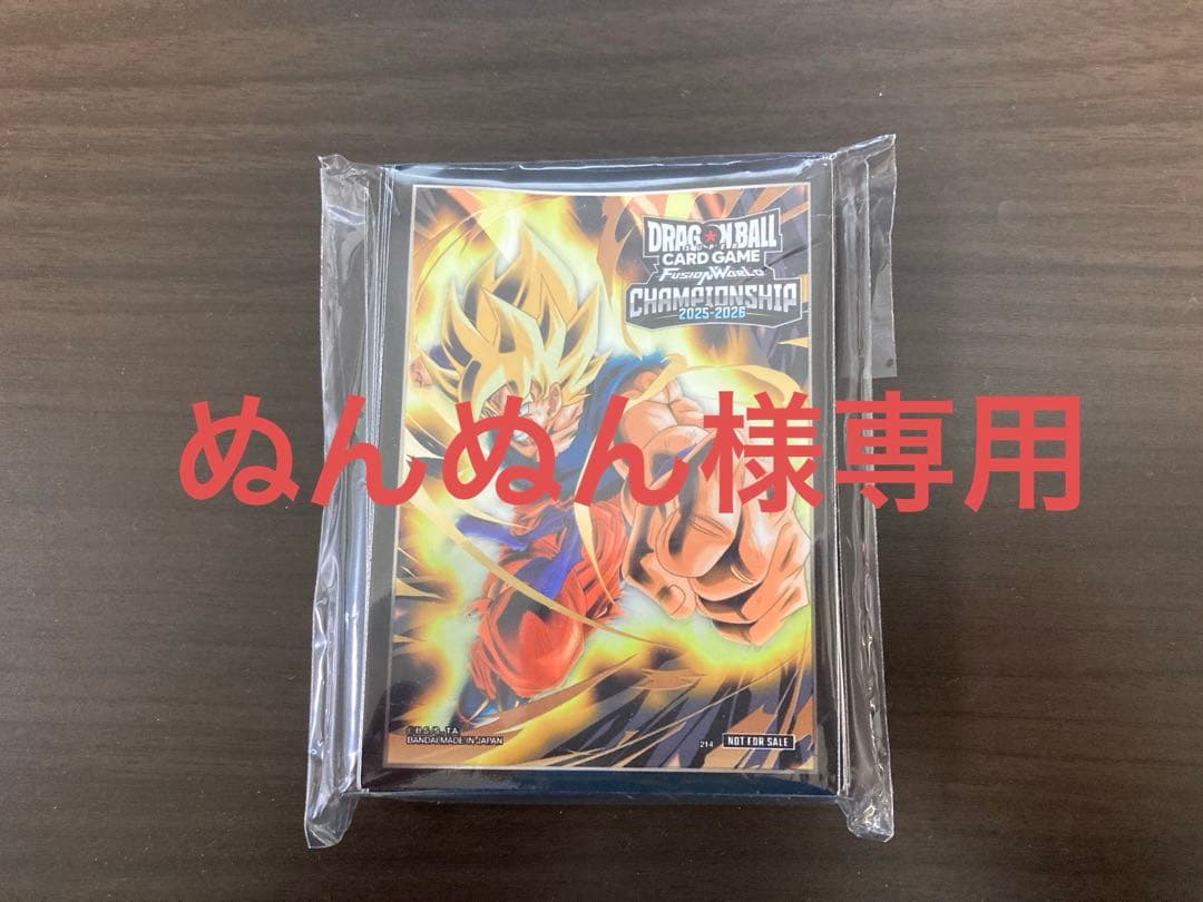 【ぬんぬん】DBFW 上位　スリーブ