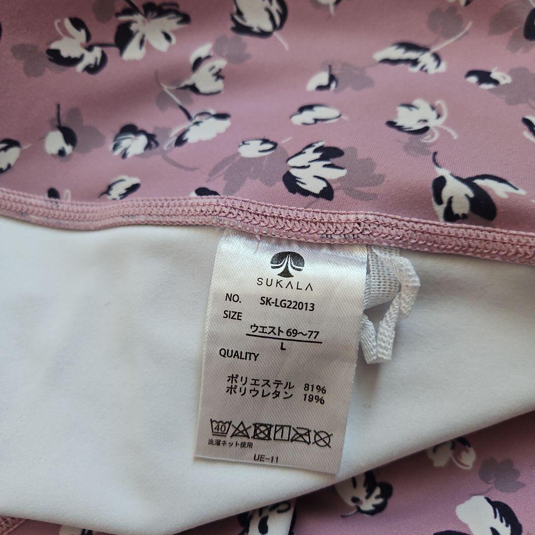 【SUKALA】フラワープリントレギンス&Yストラップロゴブラトップ