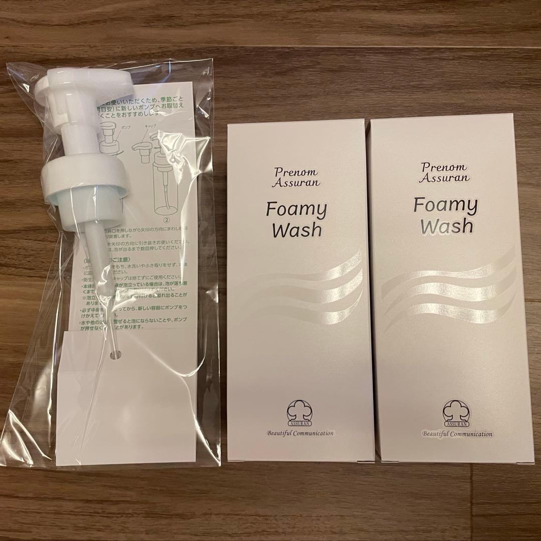 アシュラン Foamy Wash 2個セット ポンプ付き