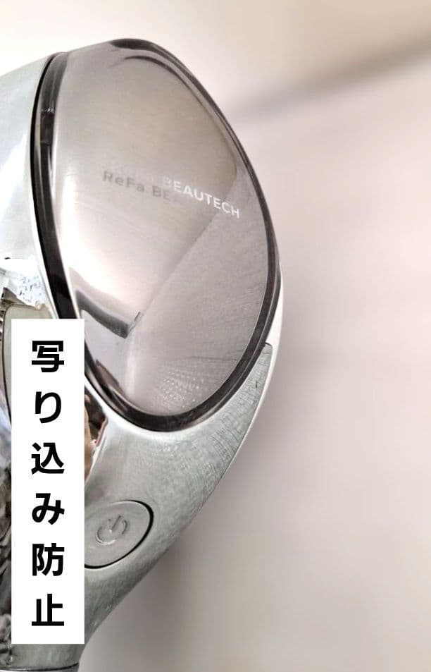 2024年製☆動作確認済ReFa リファ ビューテック ドライヤープロ ホワイト