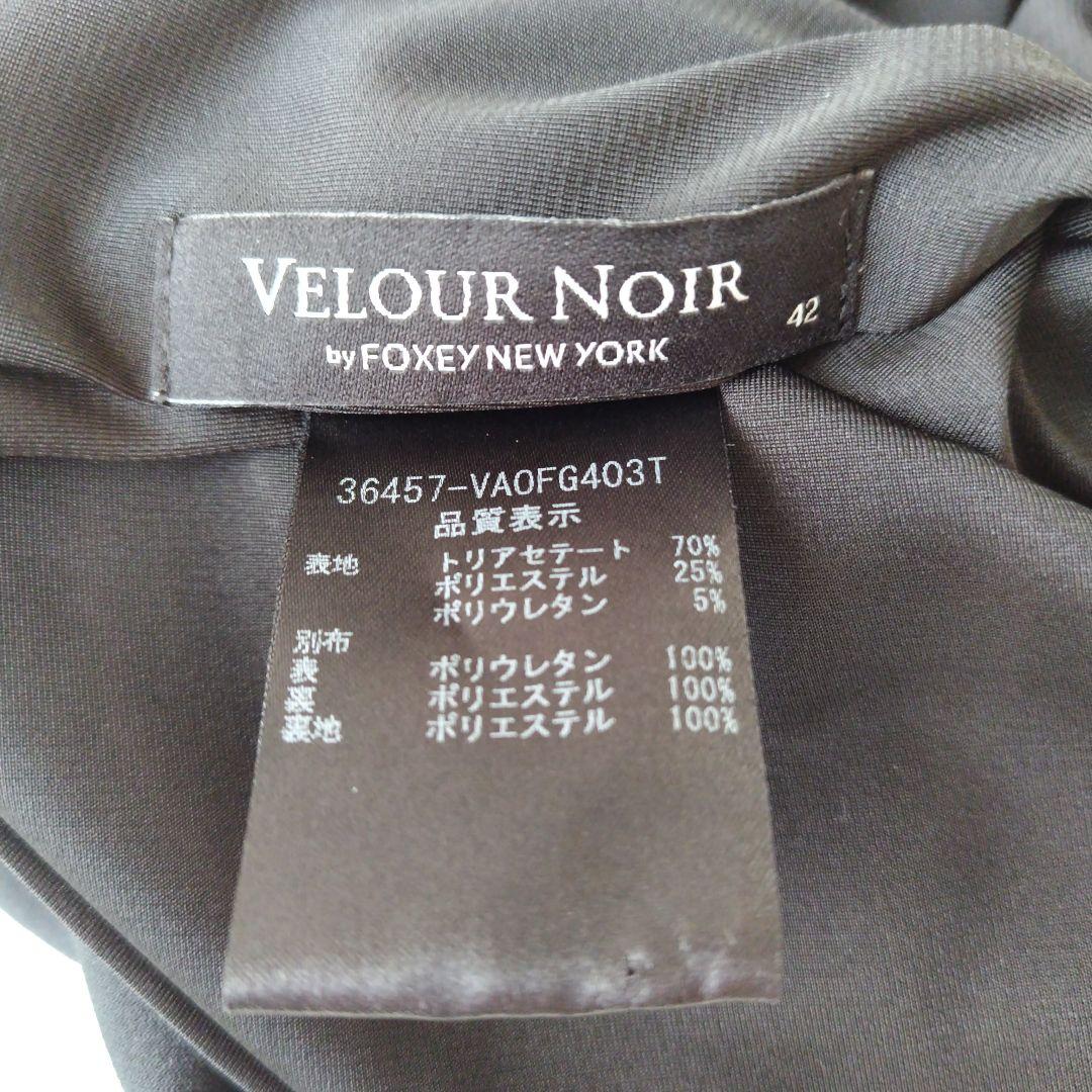 ベロアノワール　バイフォクシーニューヨーク　ワンピース