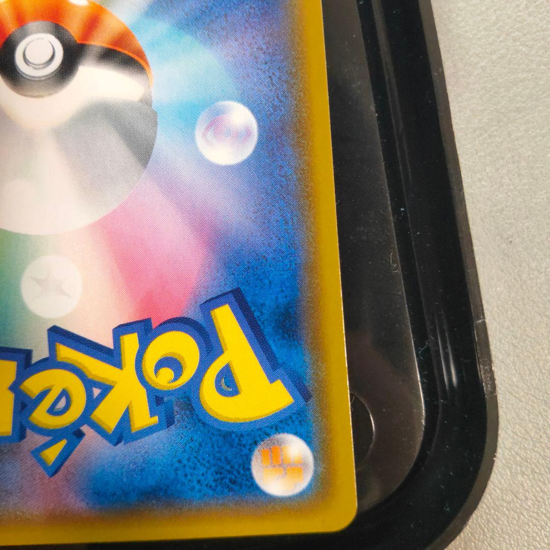 セレビィ＆フシギバナGX SR SM9 タッグボルト 097/095美品