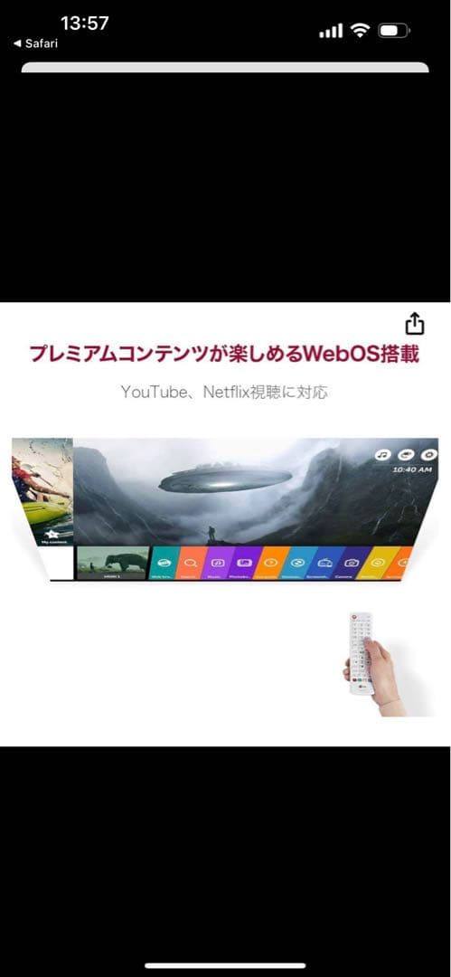 バッテリー内蔵フルHDコンパクトプロジェクター (PF50KSAJL)