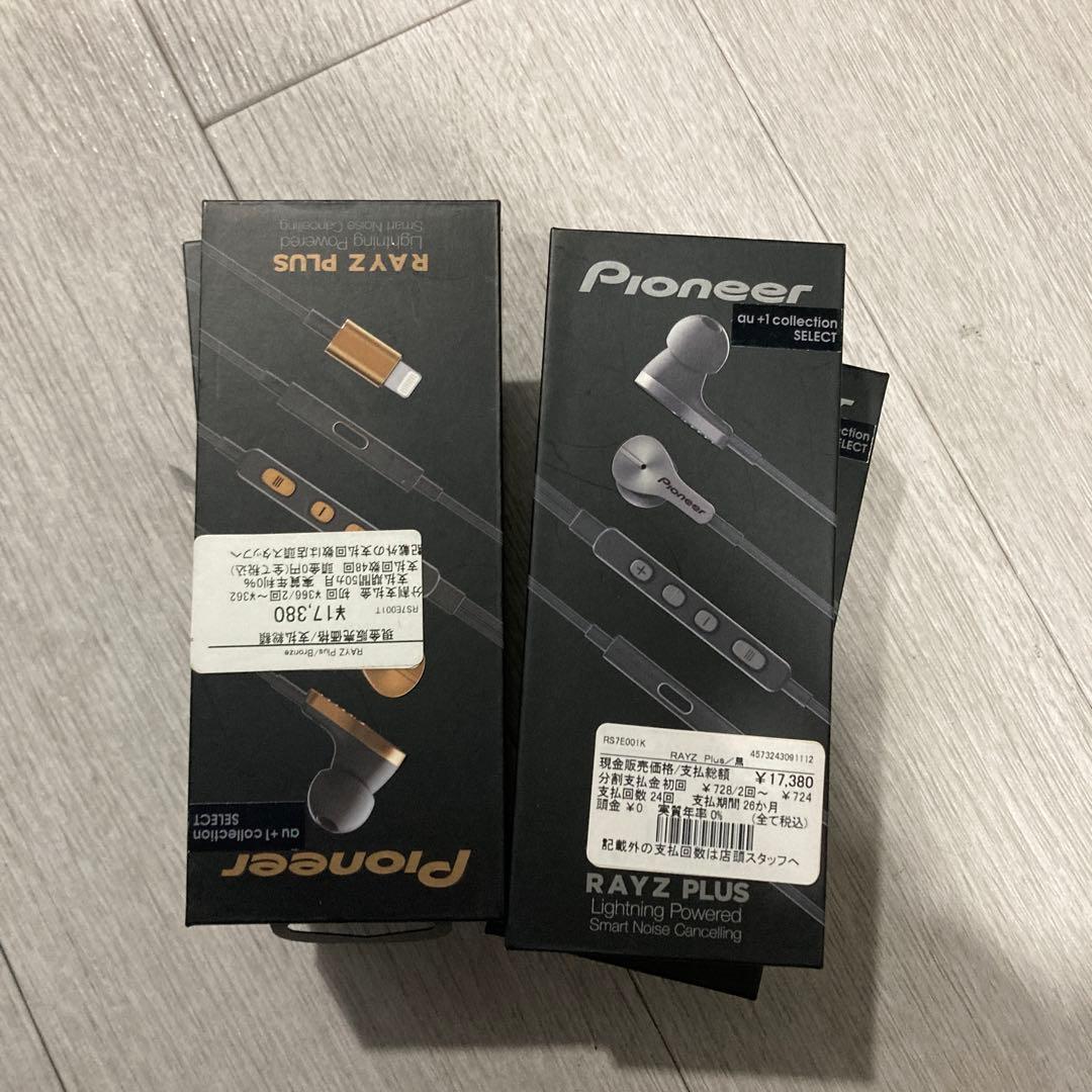 Relaxboy RAYZ PLUS Lightningイヤホン4個セット