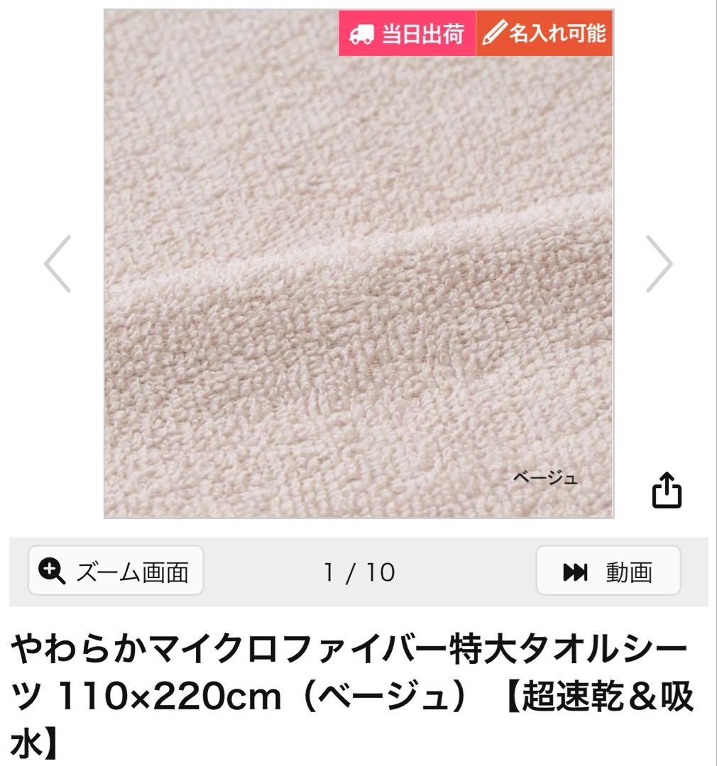 高級低反発降りたたみベッド&施術用椅子&ファイバー大判タオル２枚