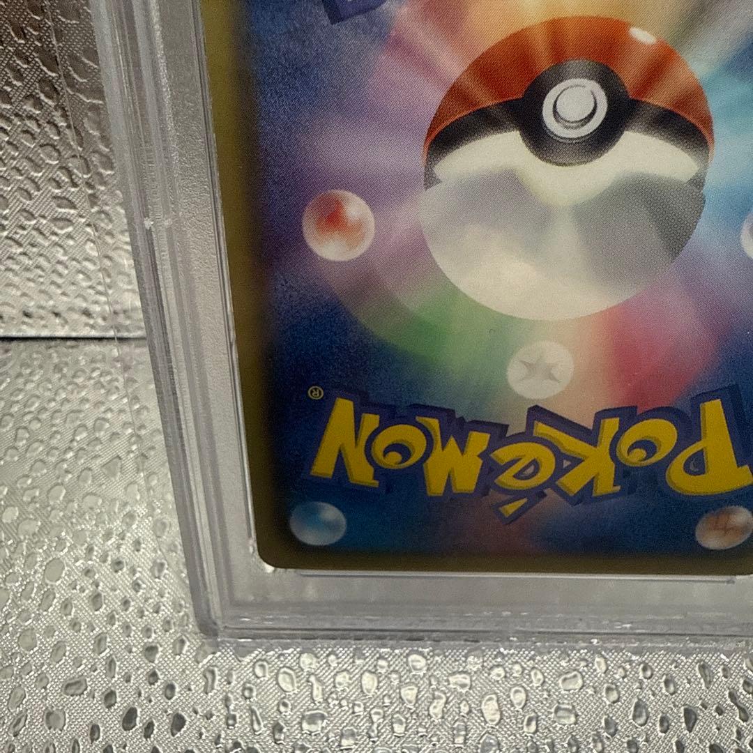 PSA10 チェレン SR フリーズボルト　063/059