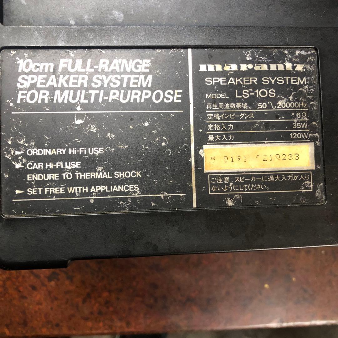 marantz マランツ スピーカー 左右セット