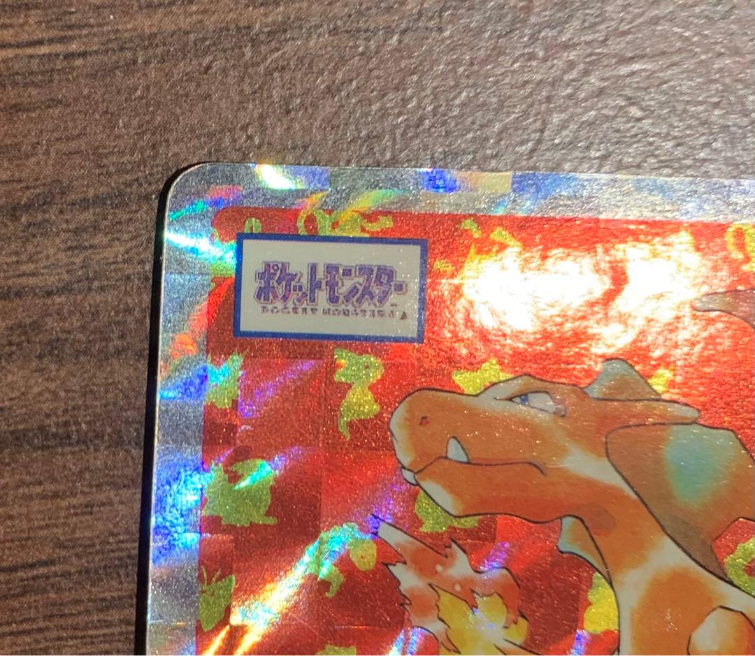 ポケモン トップサン No.006 リザードン プリズムカード