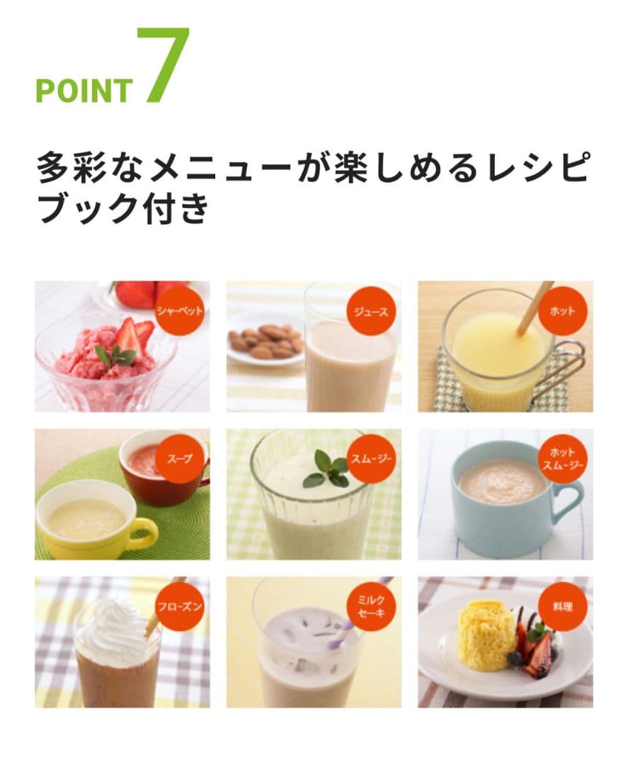 新品未使用未開封　イワタニ　サイレントミルサー　IFM-S30G　　日本製