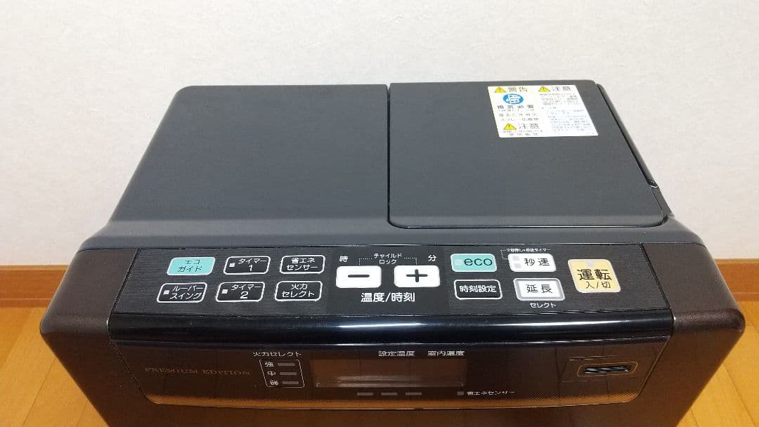 CORONA プレミアム エディション ファンヒーター 省エネ ecoモード