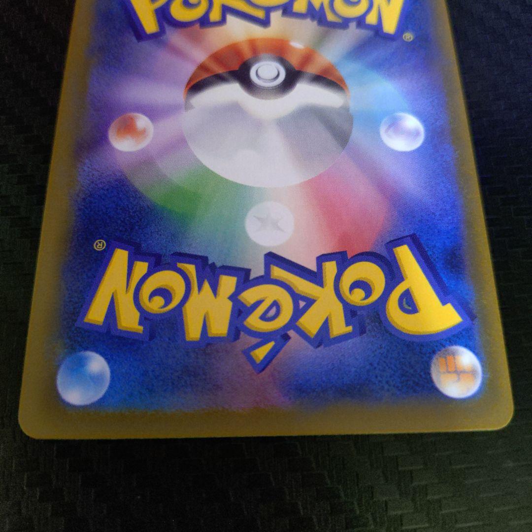 ポケカ　ゾロアークex sar、カナリィsar