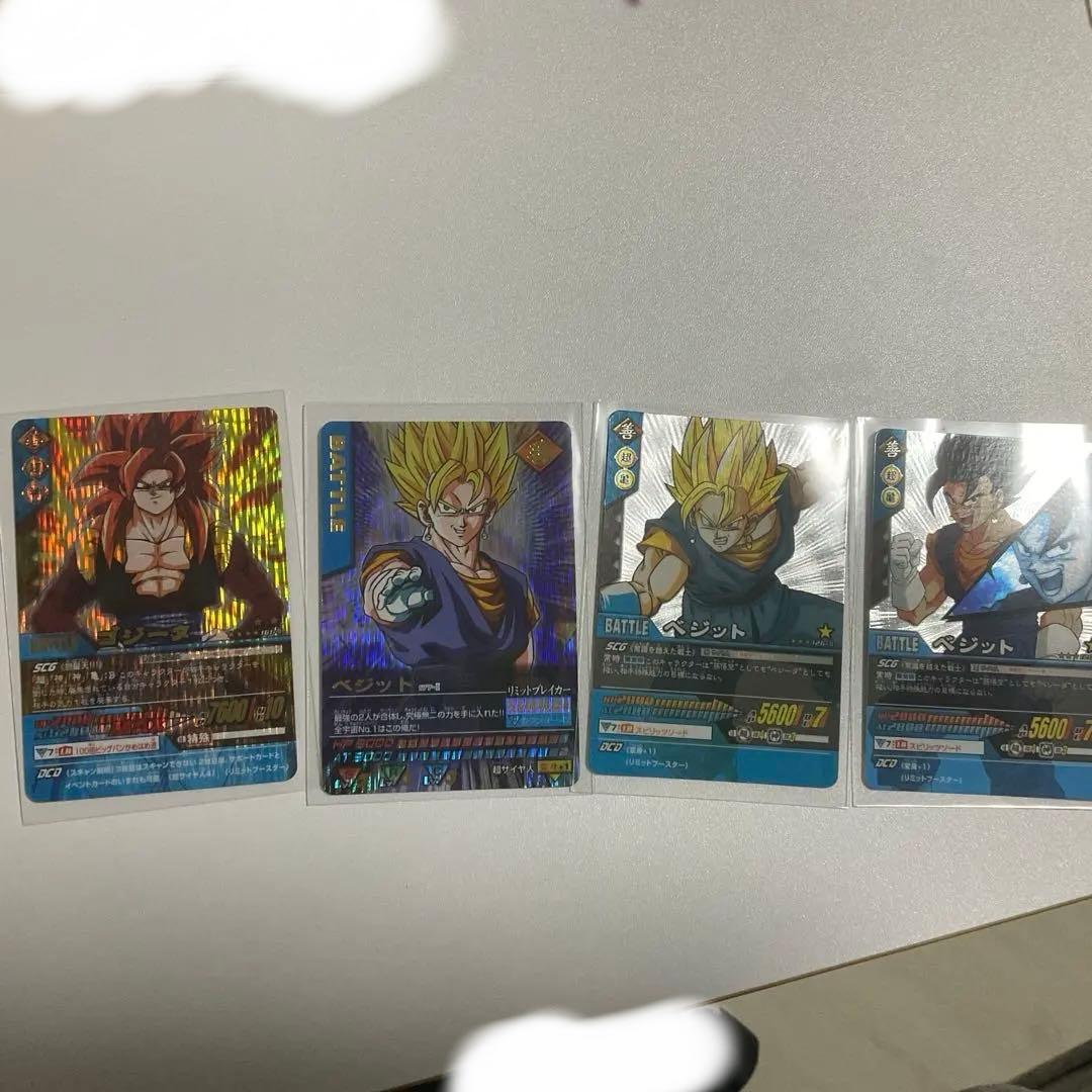ドラゴンボール　データカードダス